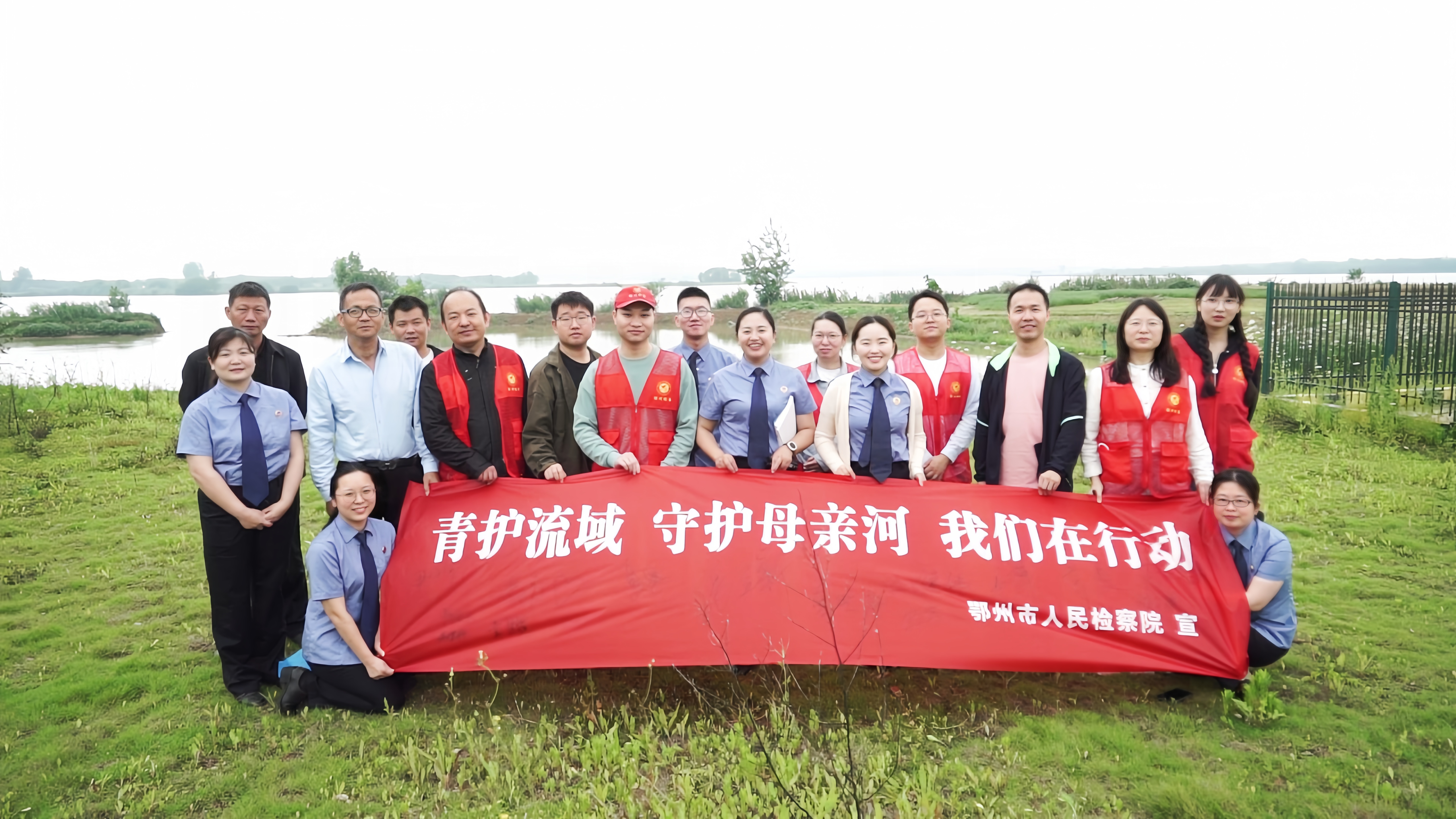 市检察院开展志愿活动，以党建红守护母亲河.png