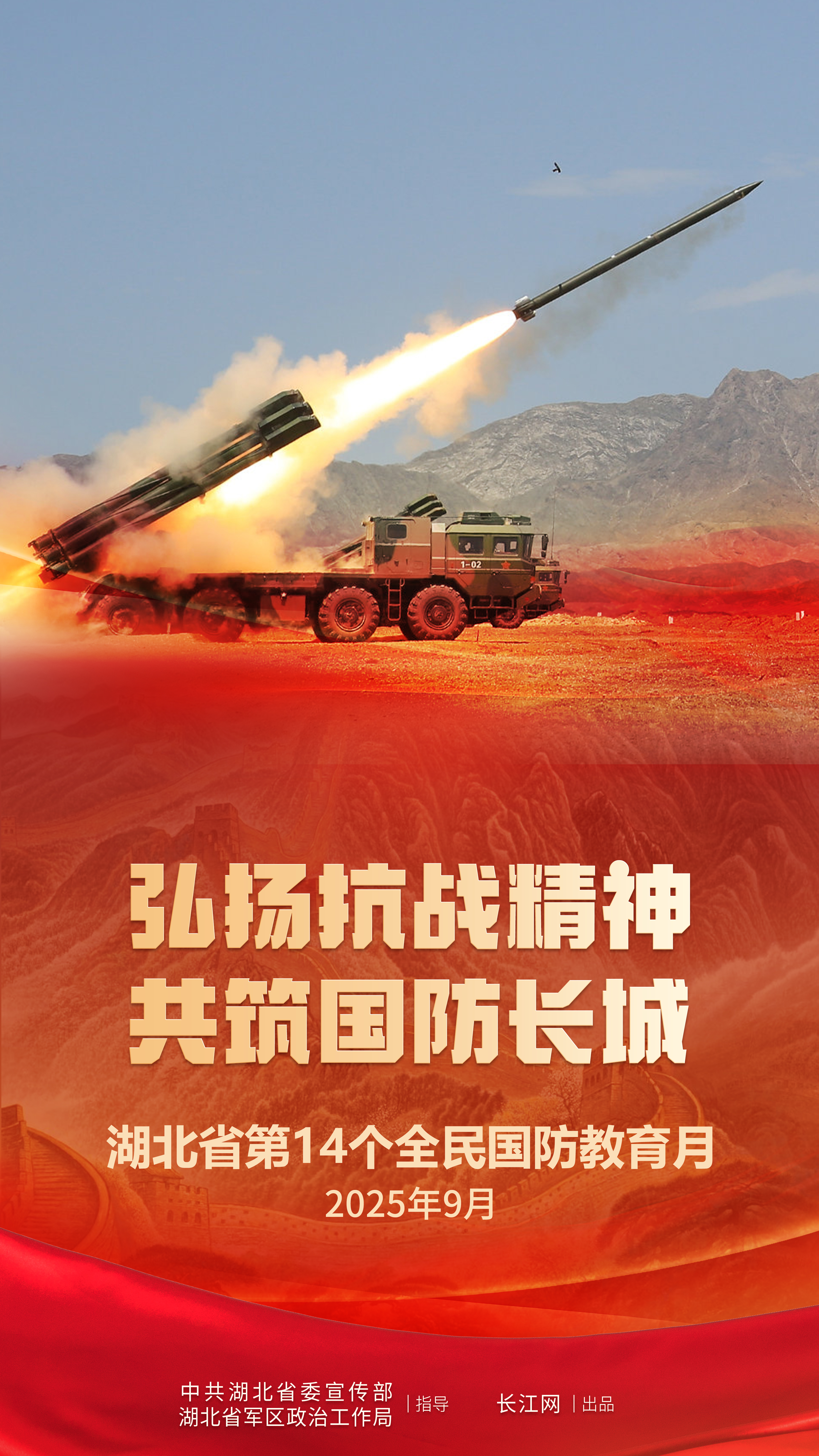 主题月封面 拷贝.jpg